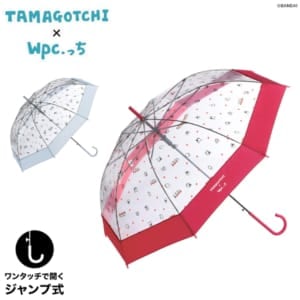 New Arrival