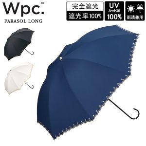 New Arrival