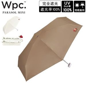 New Arrival
