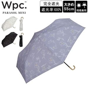 New Arrival
