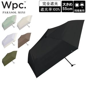 New Arrival