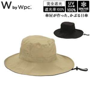 New Arrival