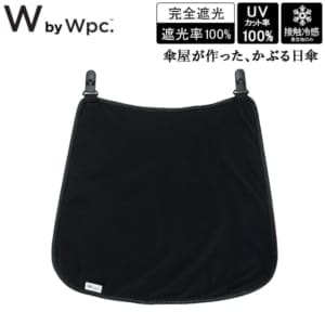 New Arrival