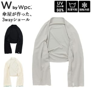 New Arrival