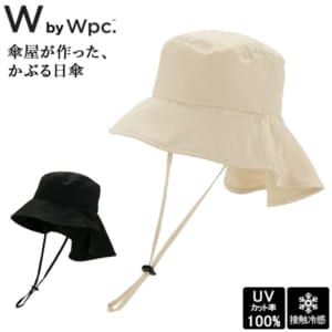 New Arrival