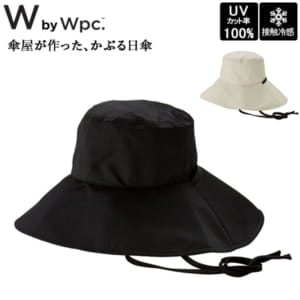 New Arrival