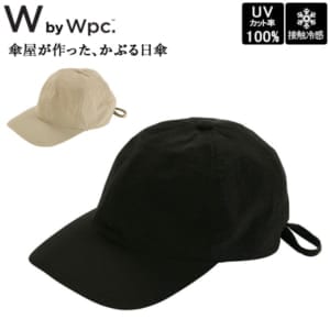 New Arrival