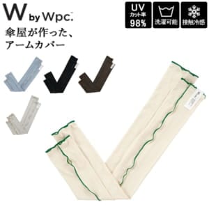 New Arrival