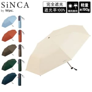 New Arrival
