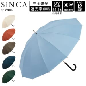 New Arrival