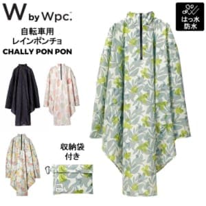 New Arrival