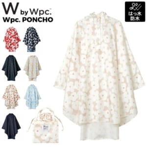 New Arrival