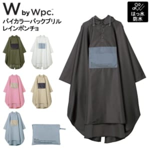 New Arrival