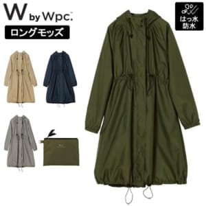 New Arrival