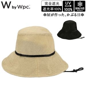 New Arrival