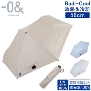 New Arrival