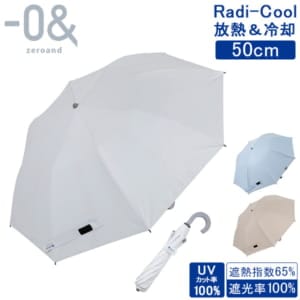 New Arrival