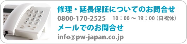 コールセンター