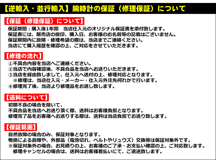 在庫処分 セイコー SEIKO 腕時計 SUR279P1 メンズ クォーツ ホワイト