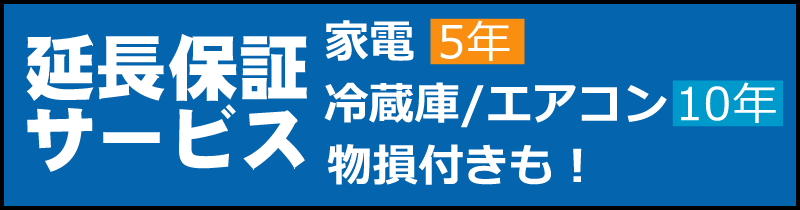 メーカー直送」268-25-WK210 友澤木工 棚 照明 コンセント付フロア
