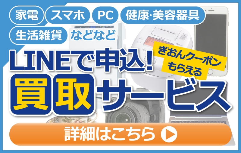 ECE3342J01 Panasonic 小電力型ワイヤレス発信器ファンシー マンゴー