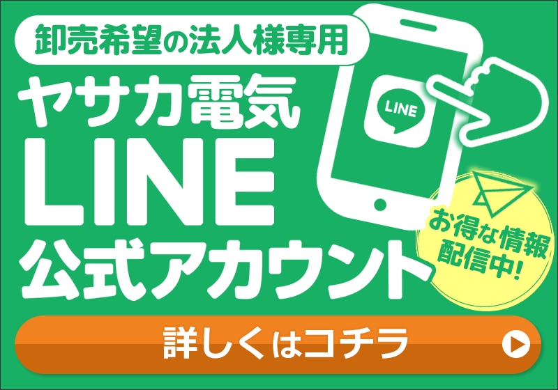 䥵ŵLINE