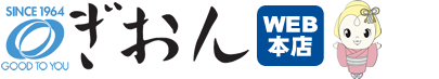 ぎおん WEB本店