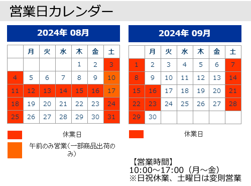 セイコー SEIKO スタンダード 掛置兼用 電波時計 プラスチック枠 アイボリー塗装 ステップセコンド おやすみ秒針 KX245A【送料別】 | 時計 