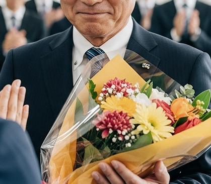 昇進祝い