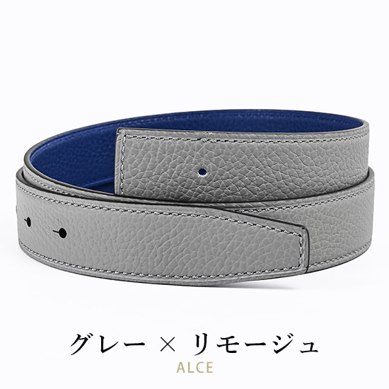 グレー/リモージュ