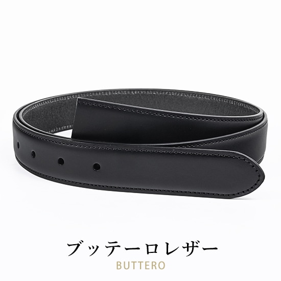 ブッテーロ