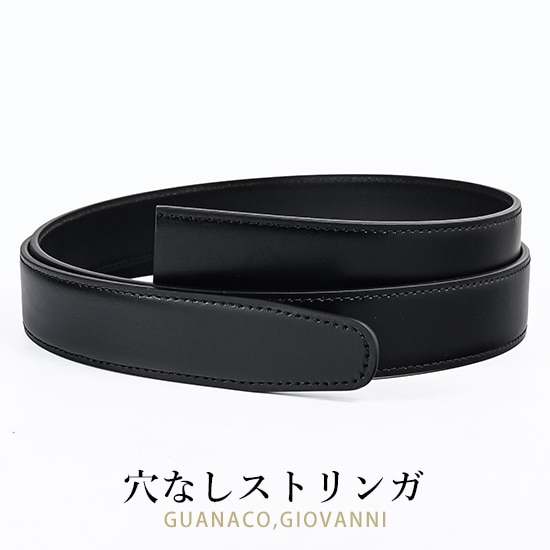 穴無しモデル