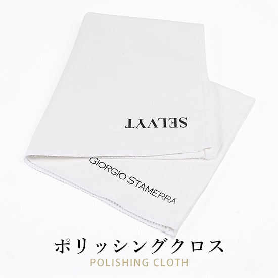 クロス