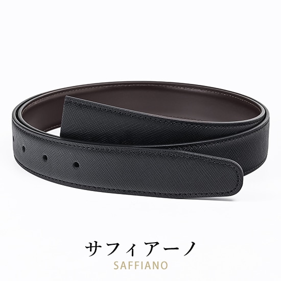 サフィアーノ