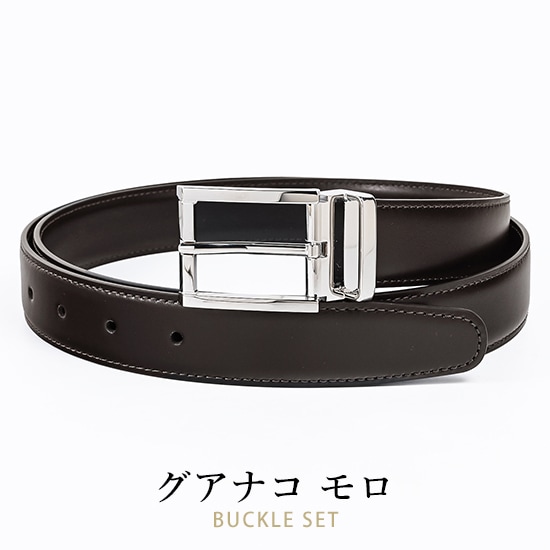 グアナコ モロ　FBM11セット