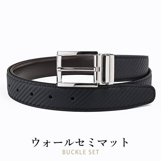 ウォールセミマット　FBM11セット
