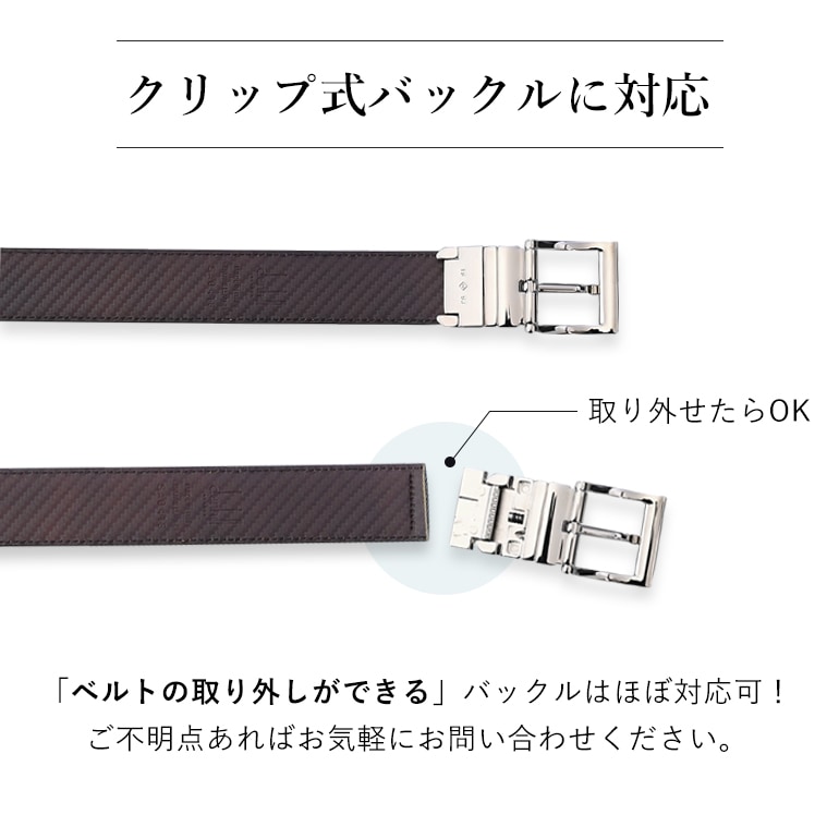 メンズ ビジネス ベルト オートロック式 ジョバンニ ネロ ストリンガ
