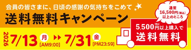 和食器通販ならオンラインショップじろや おしゃれな九谷焼のうつわを