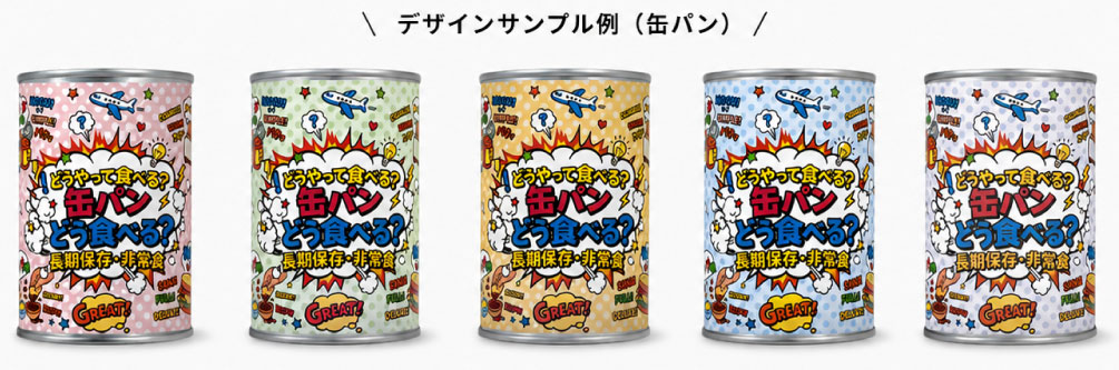 サンプル