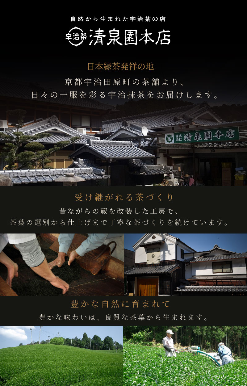 店舗紹介