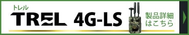 4G-LSξܺ٤Ϥ