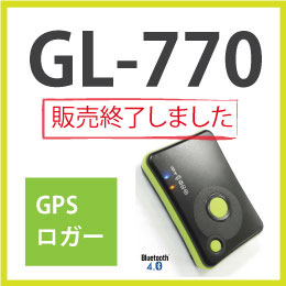 GL-770 GPSロガー