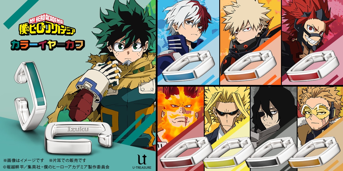 僕のヒーローアカデミア】 スクエアイヤーカフ シルバー 片耳 |GIV