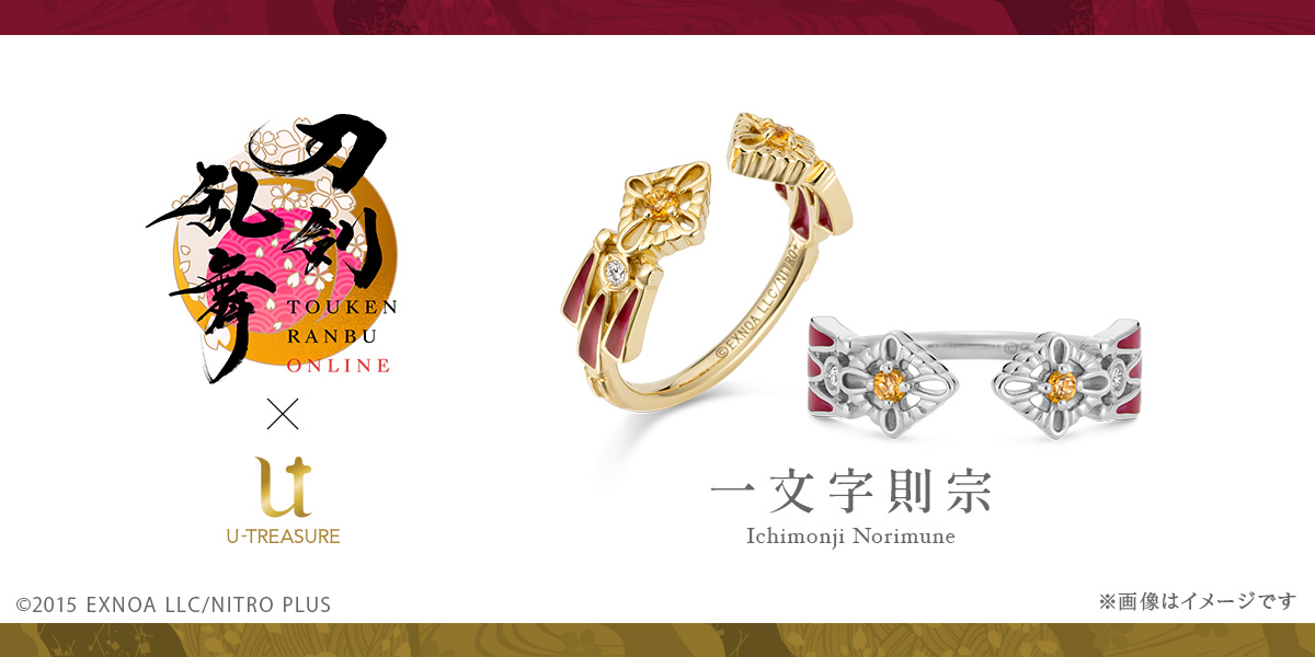 新品 刀剣乱舞 加州清光 U-TREASURE モチーフリング 15号 新品 刀剣乱舞 加州清光 U-TREASURE モチーフリング 15号