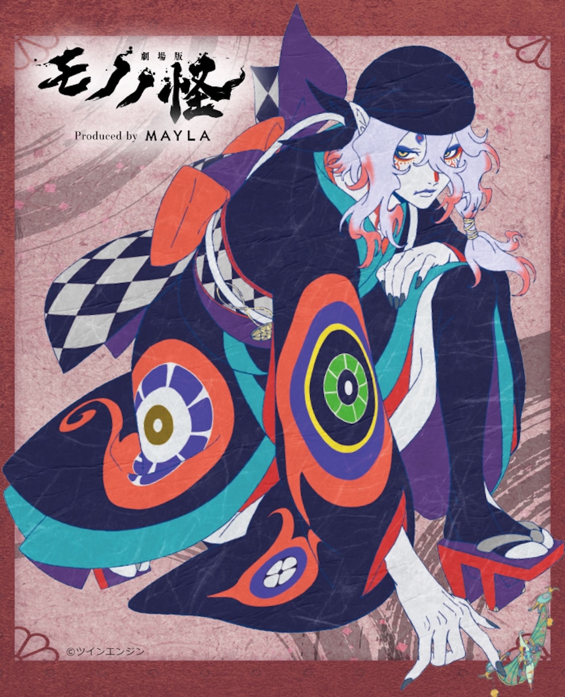 劇場版モノノ怪 第三章 蛇神』 MAYLA マイラ アイコニック スカート 薬