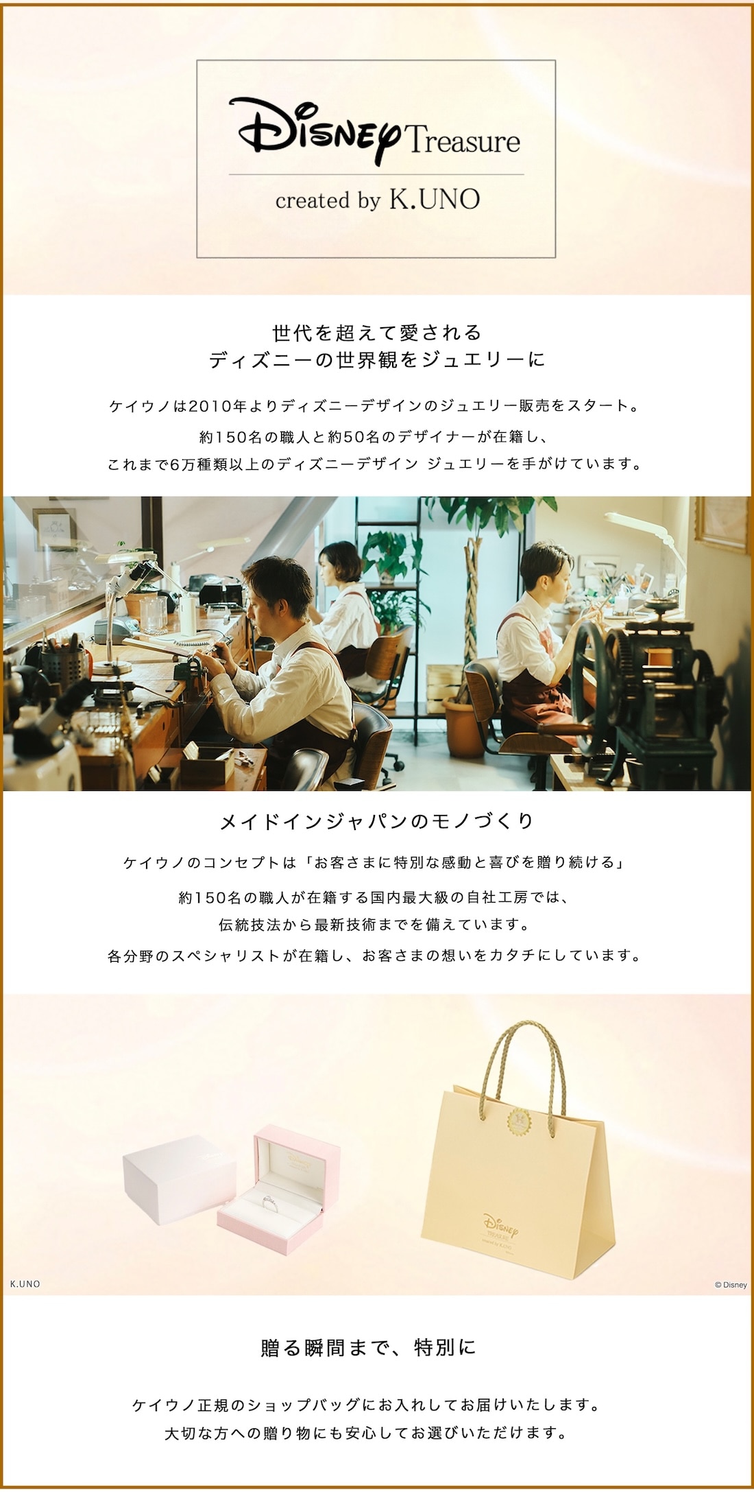 ディズニー】ケイウノ アナと雪の女王 エルサ ネックレス / The