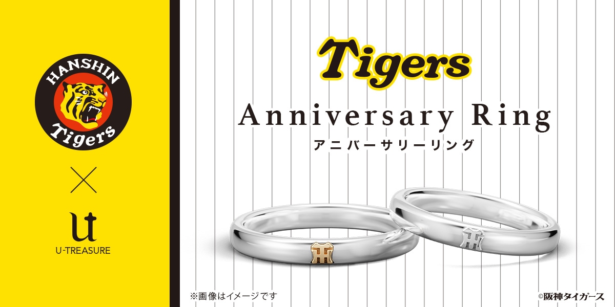 阪神タイガース】 アニバーサリーリング プラチナ |GIV ギヴ：人気の