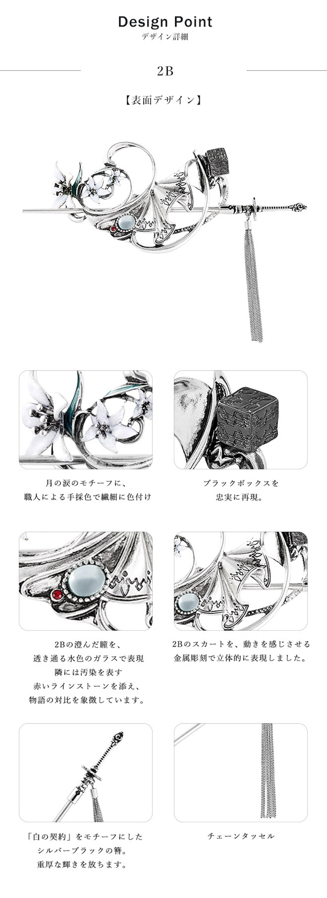 ニーア オートマタ Ver1.1a】MAYLA マイラ ニーア オートマタ Ver1.1a