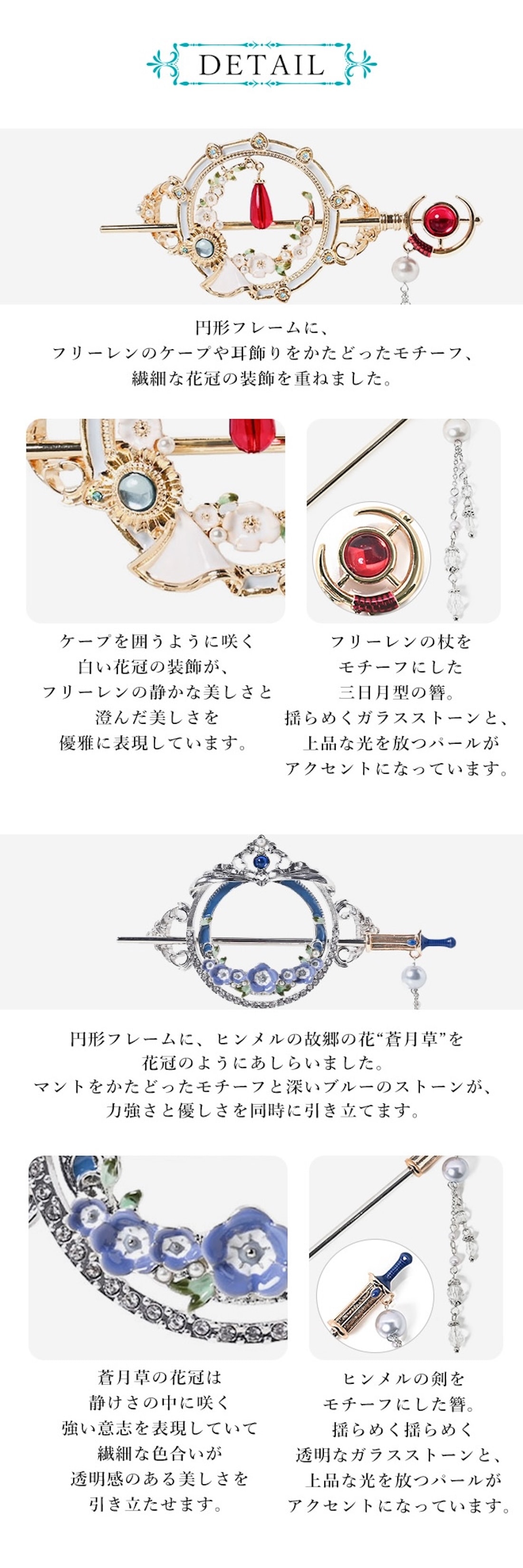 葬送のフリーレン】MAYLA マイラ 葬送のフリーレン アイコニック ヘア