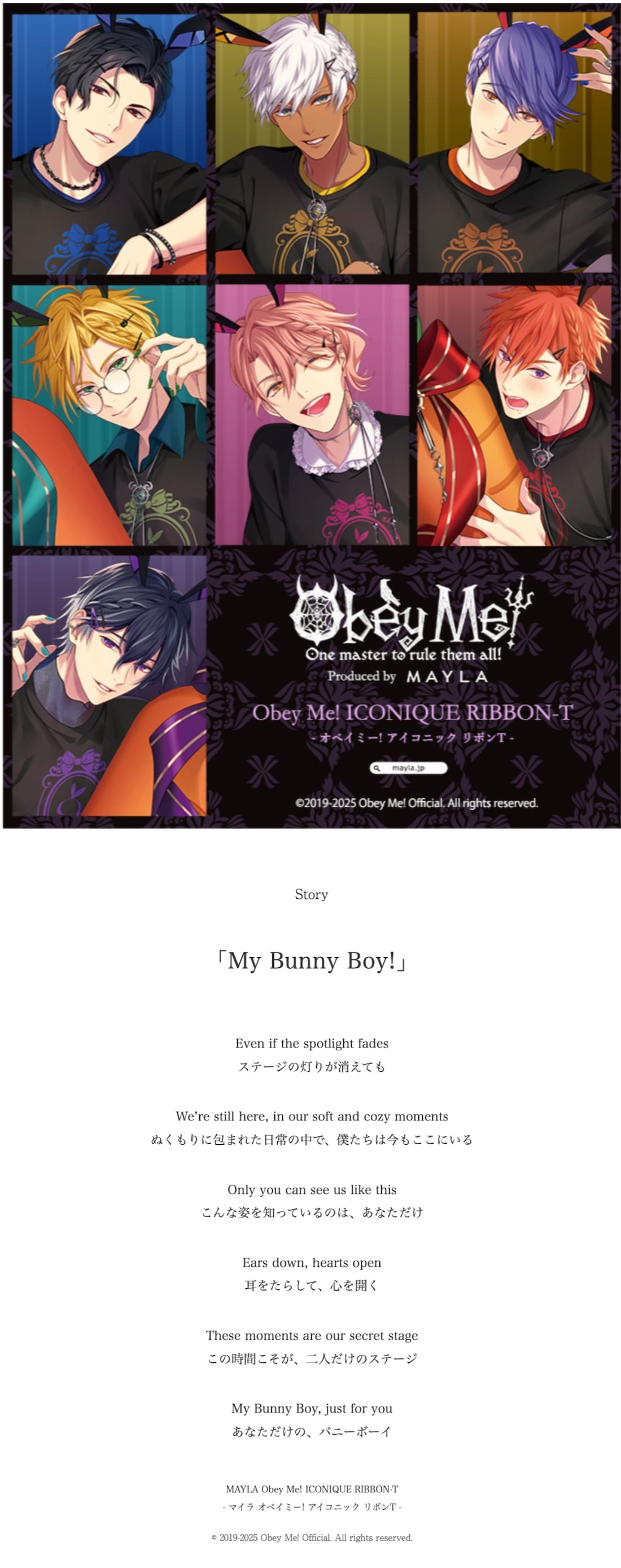 Obey Me!】MAYLA マイラ オベイミー! アイコニック リボンT Lucifer